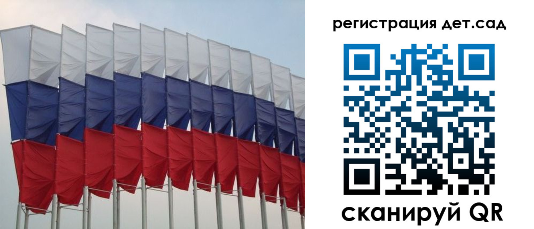 прописка для работы в Белорецке